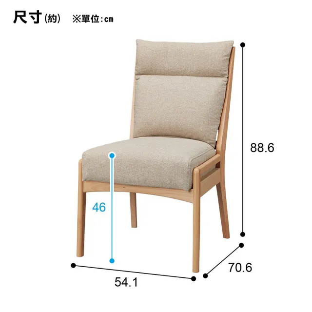 【NITORI 宜得利家居】◆耐磨耐刮 防潑水貓抓布 實木餐椅 N COLLECTION C-27 NA/NSF-BE 櫸木