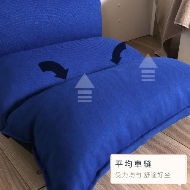 日式五段式調整舒適和室椅(靠背椅 單人沙發 懶人沙發 和式椅)