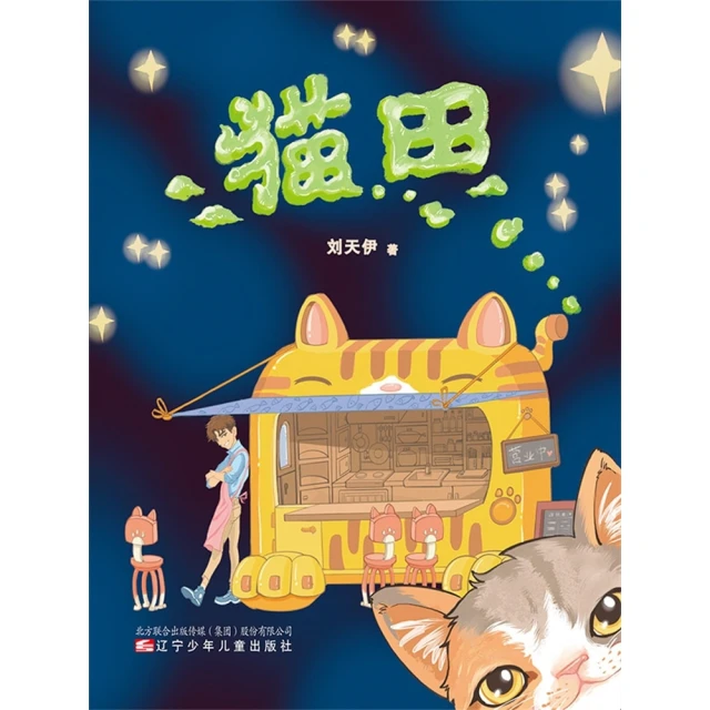 【MyBook】心流讀書學習術【哈佛媽媽成功驗證、40萬親師