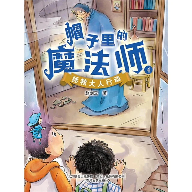 【MyBook】心流讀書學習術【哈佛媽媽成功驗證、40萬親師