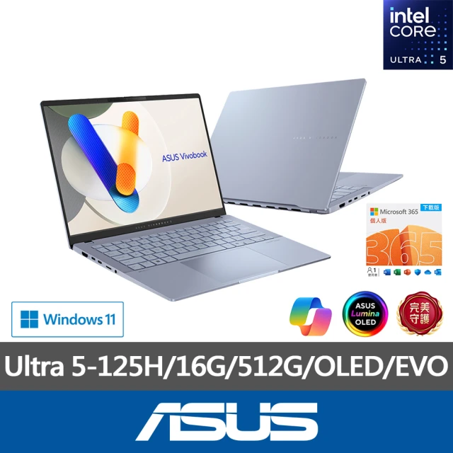 ASUS 微軟M365一年組★14吋Ultra 5輕薄AI筆電(VivoBook S S5406MA/Ultra 5-125H/16G/512G/W11/OLED/EVO)