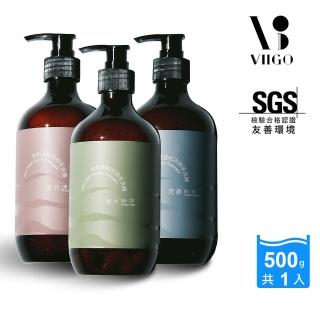 【VIIGO】拾刻溫和衣物手洗精(貼身衣物/分泌物/汗臭味/冷洗精/護手/洗衣/獨家三合一複合酵素深層洗淨)