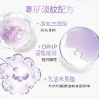 【Vaseline 凡士林】全能精華潤唇膏1.8gx3入(舒緩修護/淡紋彈潤)