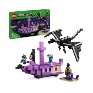 【LEGO 樂高】Minecraft 21264 終界龍和終界船(The Ender Dragon and End Ship 麥塊 禮物)