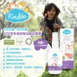 【Kindee】金蝶幼童香茅小黑蚊加強版防蚊噴霧60ml(4歲以上適用/驅離小黑蚊)