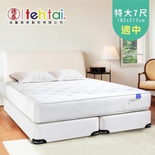 【德泰 索歐系列】獨立筒 彈簧床墊-特大7尺