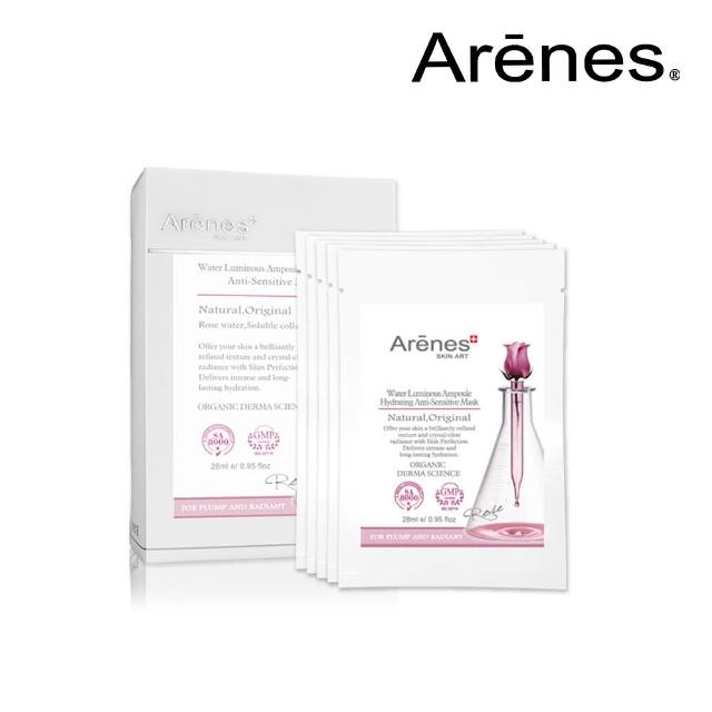 【Arenes】水光安瓶肌透光超導面膜5片/盒