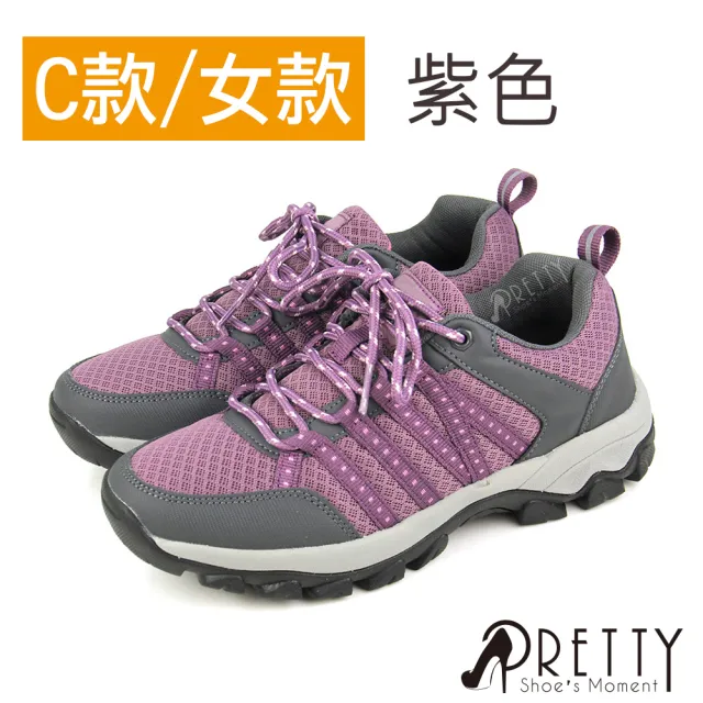 【Pretty】男女 登山鞋 運動休閒鞋 防潑水 反光 透氣 戶外機能(共6色)