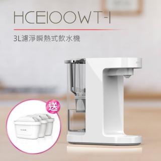 【DIKE】3L濾淨瞬熱式飲水機 免安裝 通用濾芯 HCE100WT(★送3個月專用濾芯 共1機4芯★)