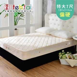 【德泰 索歐系列】經典硬式 彈簧床墊-特大7尺