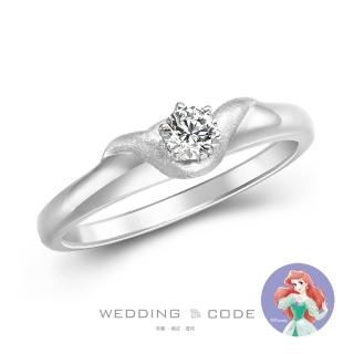 【WEDDING CODE】鉑金 15分鑽戒 迪士尼小美人魚 4349(天然鑽石 母親節 現貨)