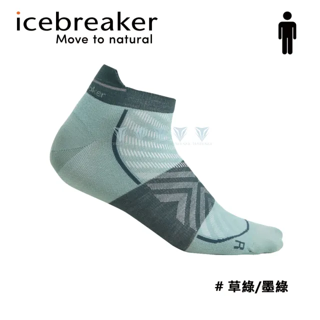 【Icebreaker】男女款 - 輕薄毛圈慢跑踝襪 IB0A56VH IB0A56VJ(運動襪/裸襪/健行襪/美麗諾)