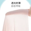 【I.RISS 伊莉絲】4件組-速乾面膜細肩帶BRAT超輕薄無痕美背涼感背心內衣(4件組-顏色隨機-預購)