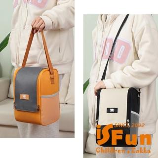 【iSFun】便當保溫＊大容量防水耐髒長方保溫便當袋(保溫便當袋)