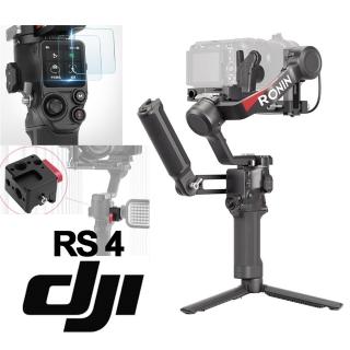 【DJI】RS4 套裝版 手持雲臺 單眼/微單相機三軸穩定器(公司貨-戶外Vlog套組)