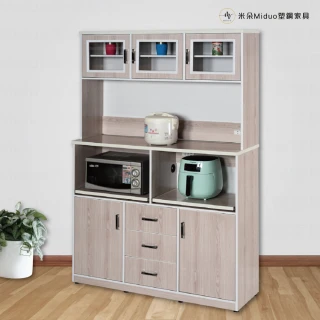 【Miduo 米朵塑鋼家具】4.2尺五門三抽兩拉盤塑鋼電器櫃 塑鋼櫥櫃（上下座）
