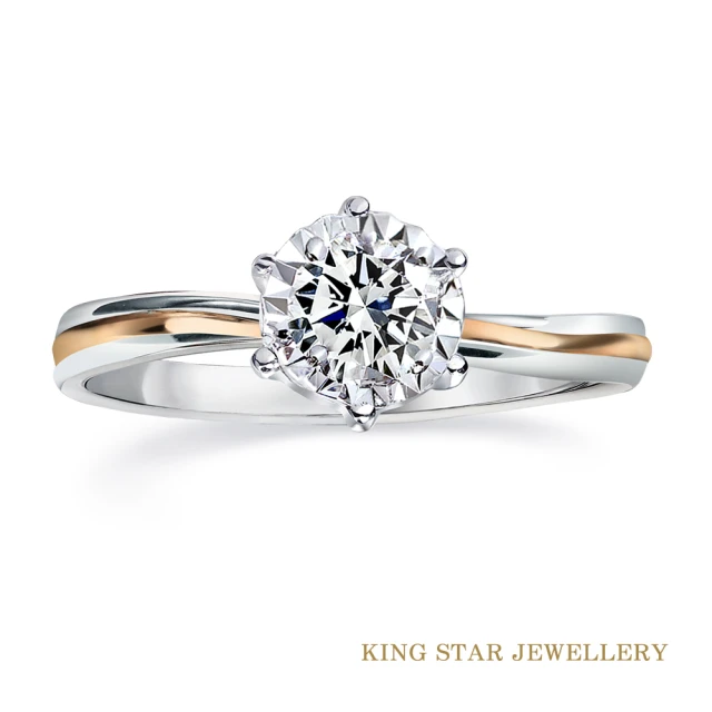 King Star 50分18K最白D 3EX天然鑽石戒指 