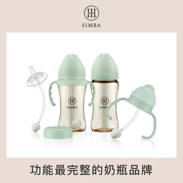 【Simba 小獅王辛巴】蘊蜜鉑金PPSU寬口防脹氣奶瓶270ml(全能套組)