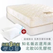 【德泰】五星級飯店款 彈簧床墊 特大7尺+Oleles 歐萊絲 乳膠QQ枕(送保潔墊)