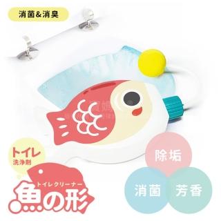【寶媽咪】金魚報囍馬桶清潔劑買3送3(馬桶不黃不臭/植物檸檬香/抑菌芳香)