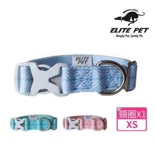 【ELITE PET】JOYVOY樂遊系列 寵物項圈 XS(藍/綠/粉)