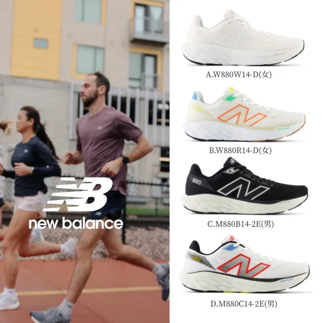 【NEW BALANCE】NB 運動鞋_女鞋/男鞋_880系列