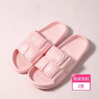 【茉家】仿皮革抓皺EVA柔軟防滑居家拖鞋(2雙)
