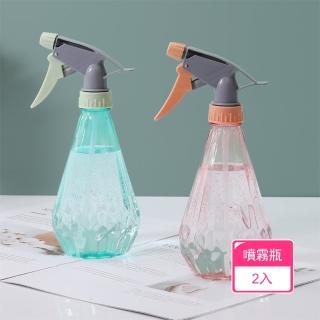 【Dagebeno荷生活】鑽石紋透明手動噴水澆花瓶 霧化手壓式澆水瓶(2入)