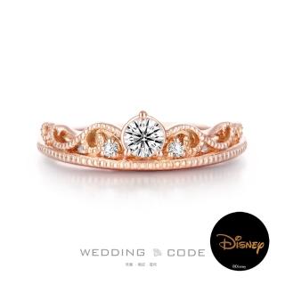 【WEDDING CODE】14K金 15分女鑽戒 迪士尼 2621玫(天然鑽石 618限定 現貨 禮盒)