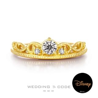 【WEDDING CODE】14K金 16分女鑽戒 迪士尼 2621黃(天然鑽石 618限定 現貨 禮盒)