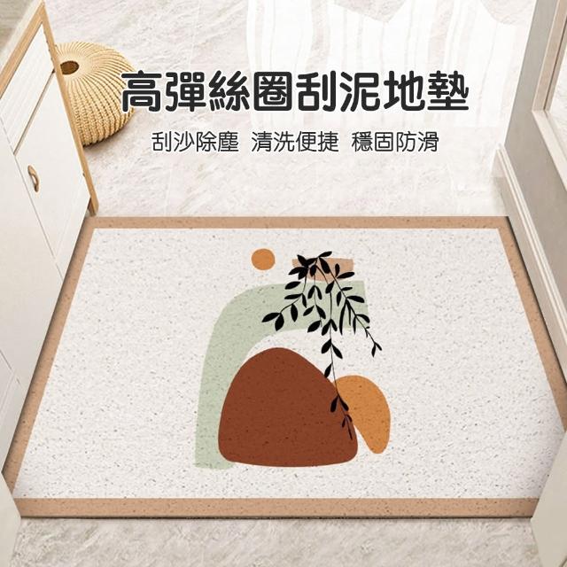 【Future goal居家生活館】絲圈地墊 刮泥地墊 除泥地墊 地墊(防滑地墊 除塵地墊 刮沙地墊 60×90cm)
