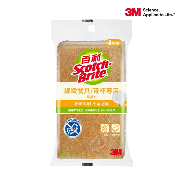 【3M】百利細緻餐具/茶杯專用菜瓜布5片裝(小黃)