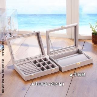 【Her】飾品收納盒 聖誕交換禮物 飾品盒 珠寶盒 耳環收納 項鍊收納 飾品收納(絨布收納盒 透明展示盒)