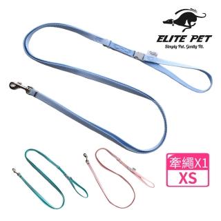 【ELITE PET】JOYVOY樂遊系列 調整式寵物牽繩 XS(藍/綠/粉)