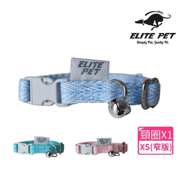 【ELITE PET】JOYVOY樂遊系列 寵物項圈 窄版XS(1CM寬-藍/綠/粉)