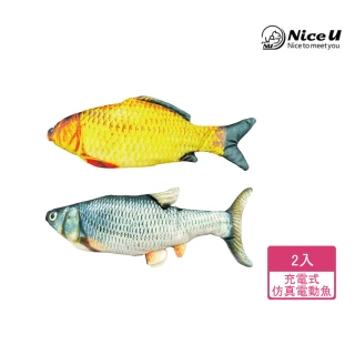 【NiceU】充電式仿真電動魚