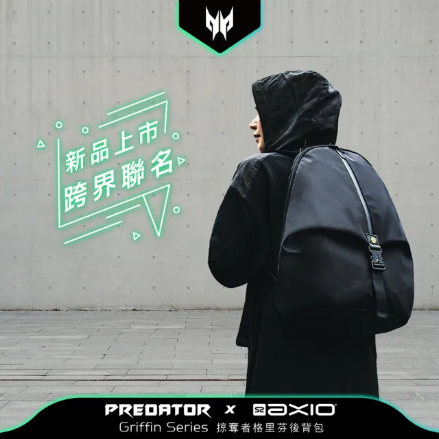 【AXIO】Predator & AXIO Griffin Backpack 掠奪者格里芬後背包(GP-66)
