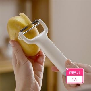 【茉家】安心材質420不鏽鋼超順暢削皮刀(1入)