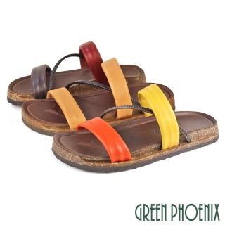 【GREEN PHOENIX 波兒德】女 拖鞋 全真皮 兩穿 手工 臺灣製(紅色、橙色、卡其)