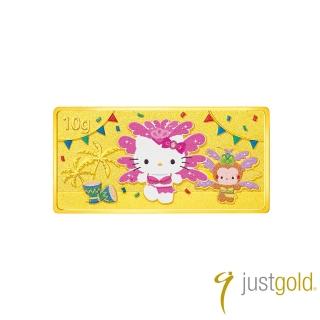 【Just Gold 鎮金店】Hello Kitty 環遊世界 金條10g(巴西)