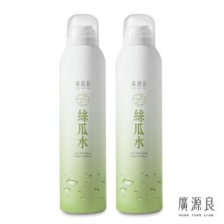 【廣源良】絲瓜水噴霧瓶160ml二入組(舒緩補水、曬後調理)
