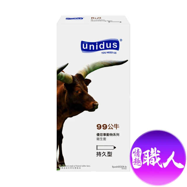 UNIDUS unidus優您事 動物系列保險套-99公牛-持久型 12入(情趣職人 情趣用品 unidus優您事 保險套)