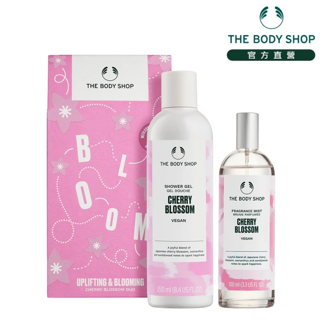 THE BODY SHOP 美體小舖 2024 AYR漾綠麝