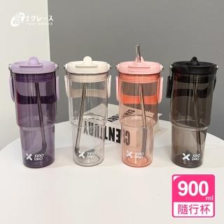 【FUJI-GRACE 日本富士雅麗】手提吸管雙飲杯 900ml