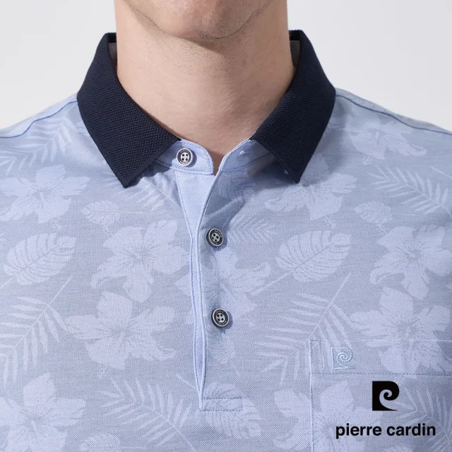 【pierre cardin 皮爾卡登】休閒服飾 男款 雙色網眼花朵印花短袖POLO衫-水藍色(5247256-35)