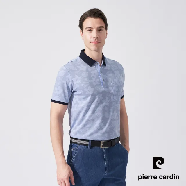 【pierre cardin 皮爾卡登】休閒服飾 男款 雙色網眼花朵印花短袖POLO衫-水藍色(5247256-35)