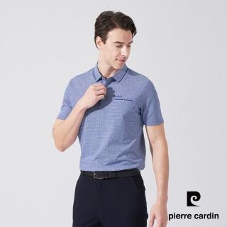 【pierre cardin 皮爾卡登】商務休閒 男款 網眼小三角印花短袖POLO衫-藍色(5247258-35)