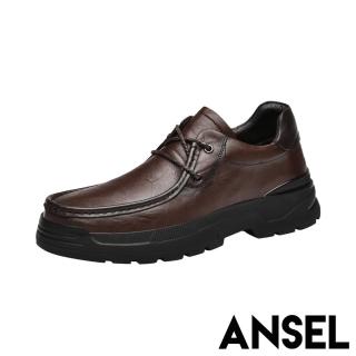 【ANSEL】真皮休閒鞋 繫帶休閒鞋/真皮頭層牛皮緩震彈力舒適繫帶商務休閒鞋-男鞋(棕)