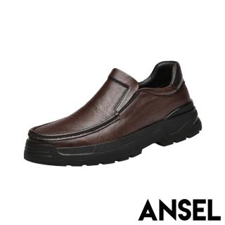 【ANSEL】真皮樂福鞋 套腳樂福鞋/真皮頭層牛皮緩震彈力舒適套腳樂福鞋-男鞋(棕)