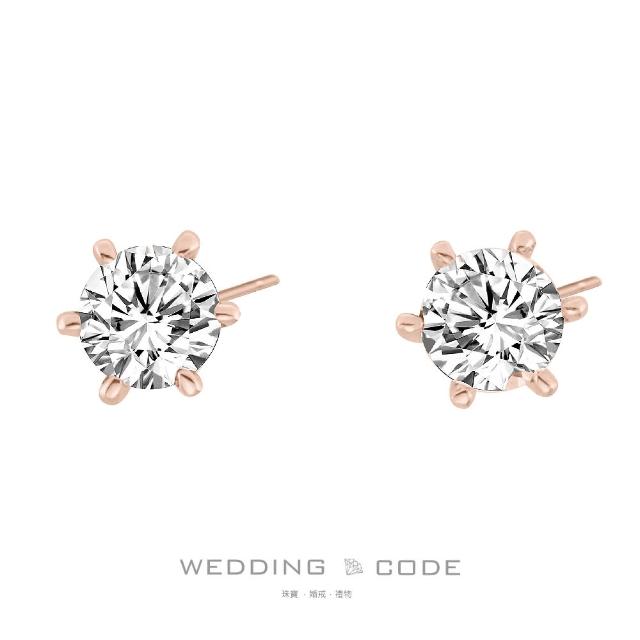 【WEDDING CODE】鉑金14K金 20分鑽石耳環 3126(天然鑽石 母親節 現貨)